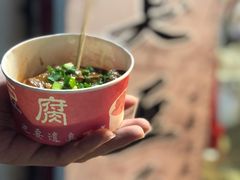-罗家臭豆腐(百大商贸城小吃街店)