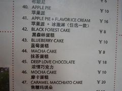 IMGP3375-雕刻时光咖啡馆(北航店)