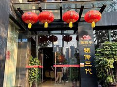 -张鸭子大酒楼(南滨路店)
