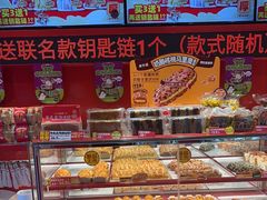 -味多美蛋糕(看丹桥店)