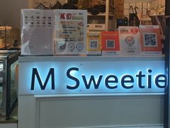 -姆们M Sweetie Cake(三里屯店)
