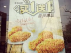-快乐星汉堡(西乡路店)