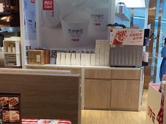 -西贝(凯德壹中心店)