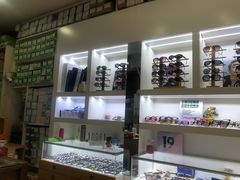 -广州宝岛眼镜武汉和光眼镜市场西区店