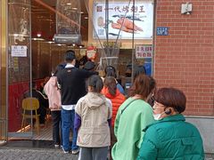 -一代烤翅王(大汉口店)