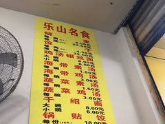 菜单-海汇源老烧麦店(东大街总店)