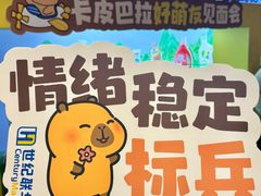 -世纪联华超市(江城店)