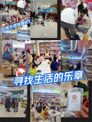 -卡通派潮品玩具折扣仓(青岛新城吾悦广场店)