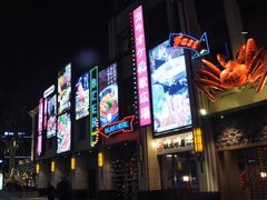 -綱元·海鲜豆捞(明州里店)