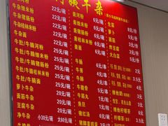 -阿姨牛杂(北京路店)