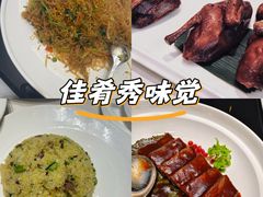 -富淳饭店(陆家嘴保利广场店)