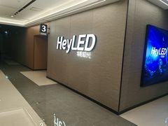 -天津美亚HeyLED影城(天津水游城店)