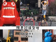 -F518时尚创意园