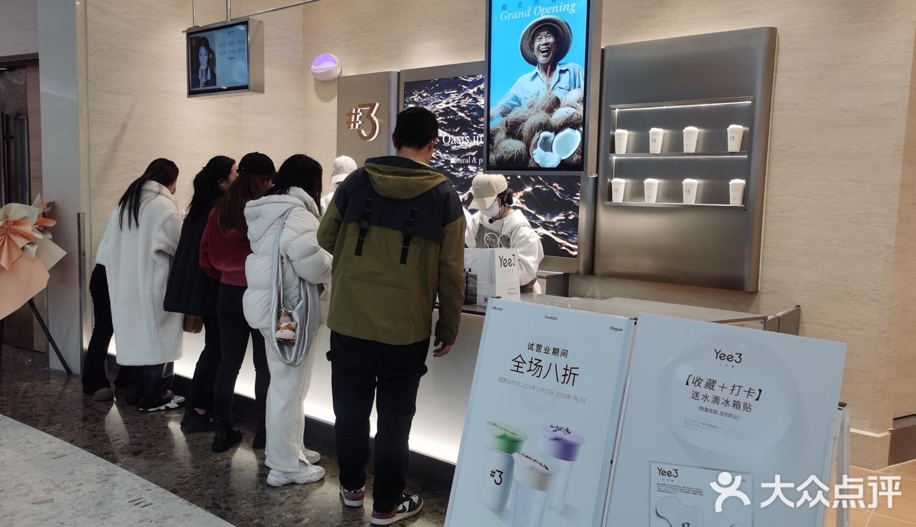 椰3开到环球银泰了