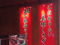 -一蘭拉面(尖沙咀店)