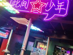 -向外鱼乐·土菜·虹鳟鱼