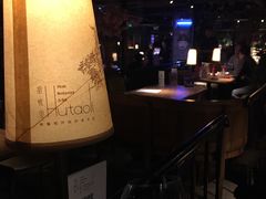 -胡桃里音乐酒馆(曲江店)