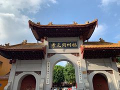 -福州开元寺