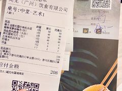 -闻见中国海南菜(K11店)
