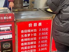 -毛氏汽水包(山海关路店)