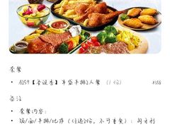 -必胜客(绿地新都会店)