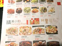 -川里谈·川味小馆(北京路店)