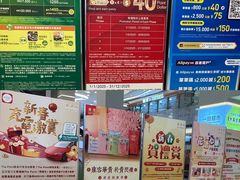 -香港东港城