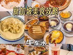 -牛车水美食街