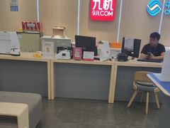 -九机·手机电脑数码(金色时代广场店)