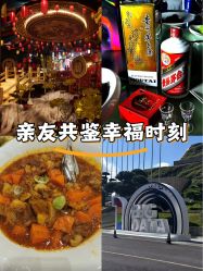 -贵阳国际生态会议宴会中心