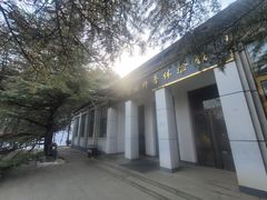 -北京周口店北京人遗址博物馆