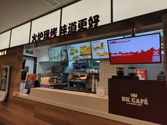 -汉堡王(上海缤谷一期店)