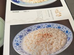 -芙蓉凰花园酒楼