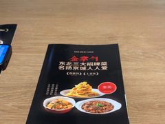-金掌勺锅包肉(华润万象城店)