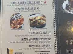 菜单-玛格萝妮比萨屋(四平店)