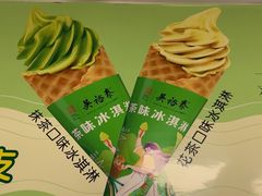 -吴裕泰茶庄(鼓楼店)