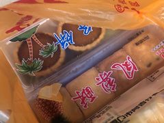 -阿吉仔(大元路店)