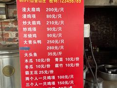 -山景山庄