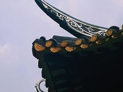 -岭南和园