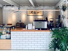 -小意思咖啡店(草桥店)