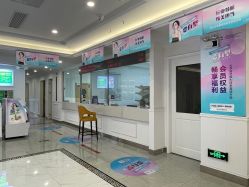 -丽都整形美容医院·全国连锁旗舰店