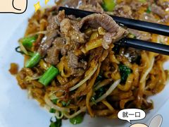 -浩记牛肉店(老街店)