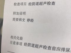 -中国人民解放军总医院(301医院)