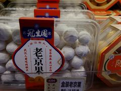 -武汉冠生園(吉庆街店)