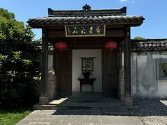 -万景茶庄·台州菜