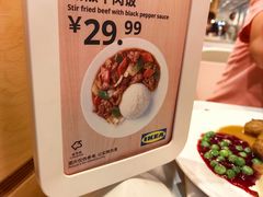-宜家·瑞典风味餐厅(四元桥店)