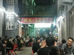 -北大街红丽涮牛肚火锅店