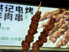 -牛街洪记小吃店(牛街店)