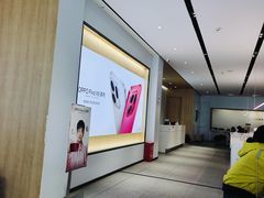 -OPPO服务体验中心(天津和平区天河城店)