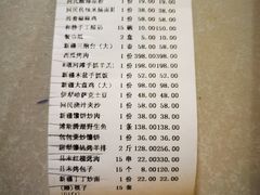 -新疆巴州金丝特餐厅(大钟寺店)